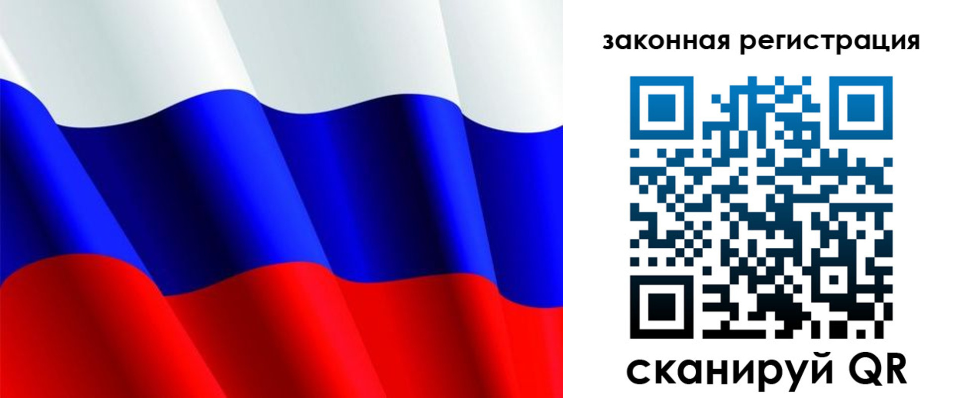 временная регистрация гарантия в Анапе