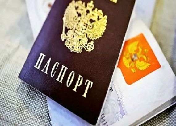 прописка в Анапе